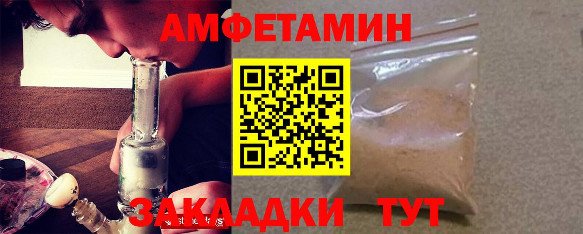 АМФ 98% Сокол