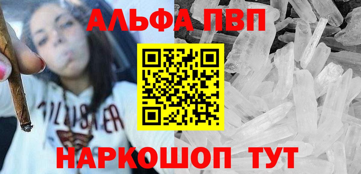 А ПВП VHQ Сокол