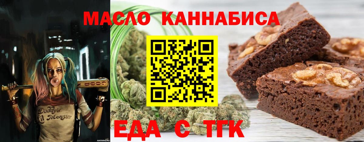 Сокол  Canna-Cookies марихуана  Вход с VPN 