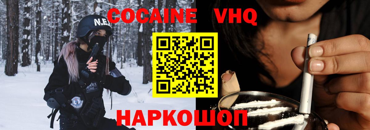 Cocaine Колумбийский Сокол