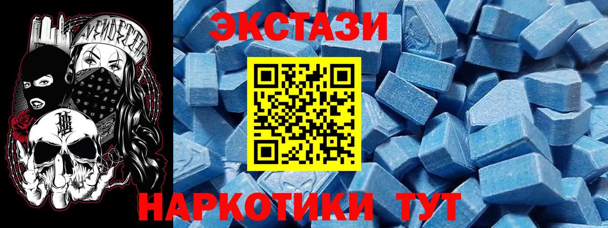 Сокол  Ecstasy  Вход с VPN  ЭКСТАЗИ Cube 