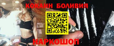 мескалин Партизанск