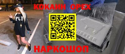 мескалин Партизанск