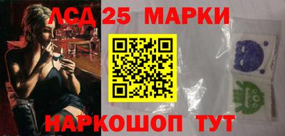 ГАЛЛЮЦИНОГЕННЫЕ ГРИБЫ Первоуральск