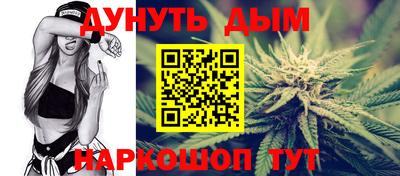 мескалин Партизанск
