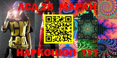 ГАЛЛЮЦИНОГЕННЫЕ ГРИБЫ Первоуральск