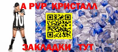 мескалин Партизанск