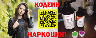 мескалин Партизанск