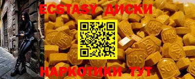 ГАЛЛЮЦИНОГЕННЫЕ ГРИБЫ Первоуральск