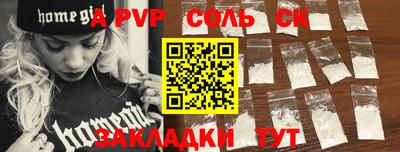 мескалин Партизанск