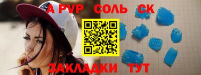 мескалин Партизанск