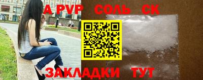 мескалин Партизанск