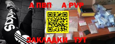 мескалин Партизанск