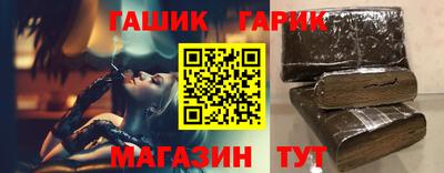 мескалин Партизанск