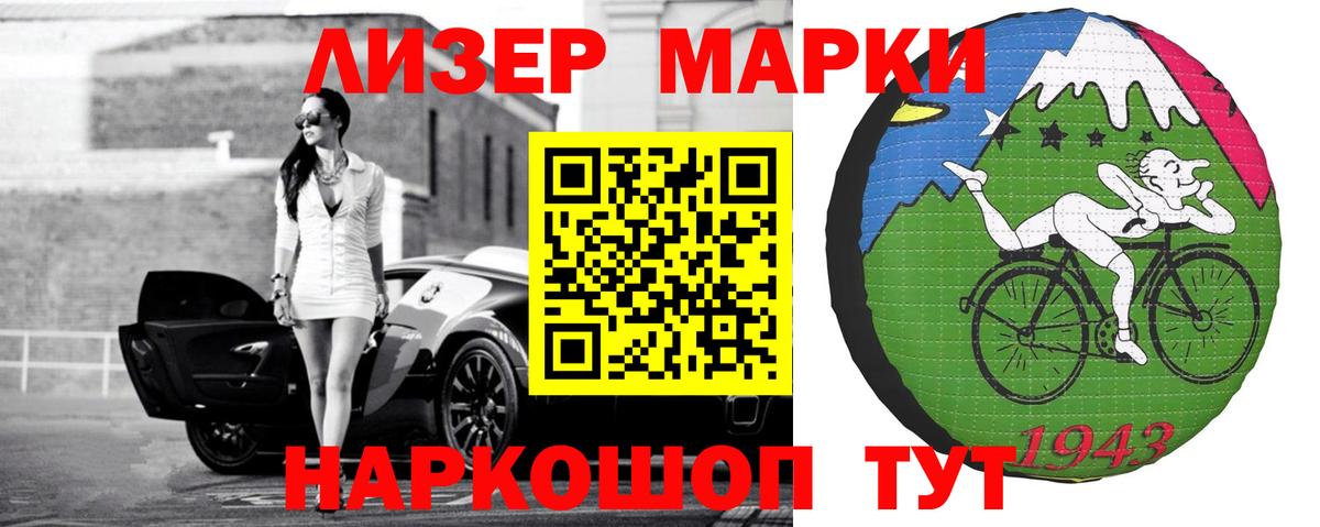 ЛСД экстази кислота Сокол