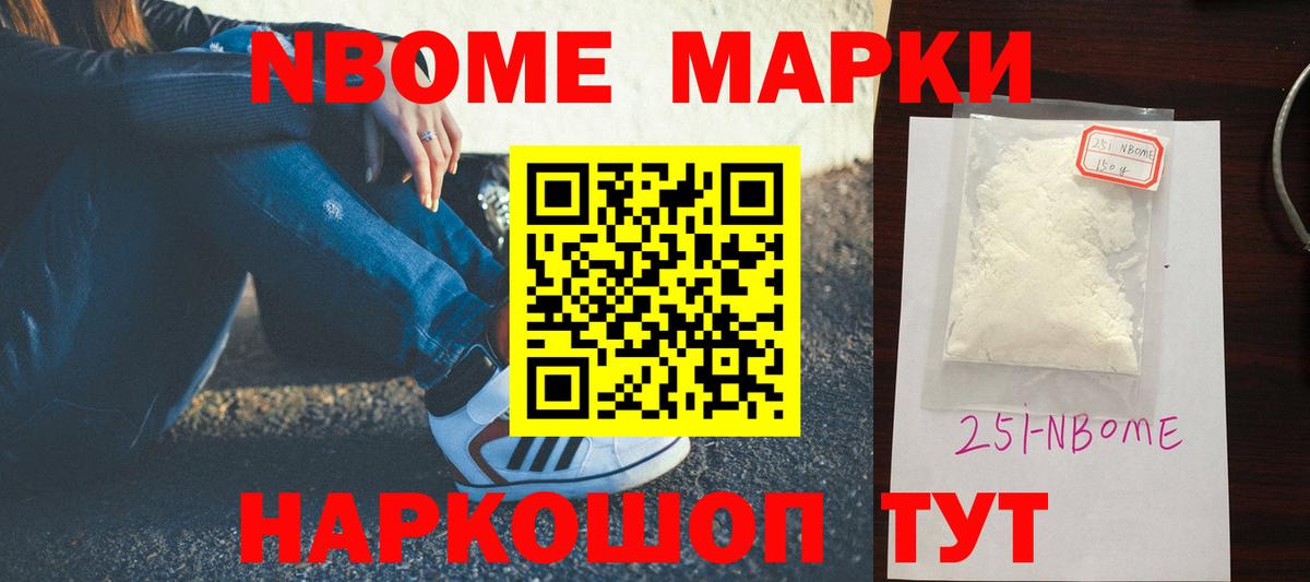 КОКАИН Сокол