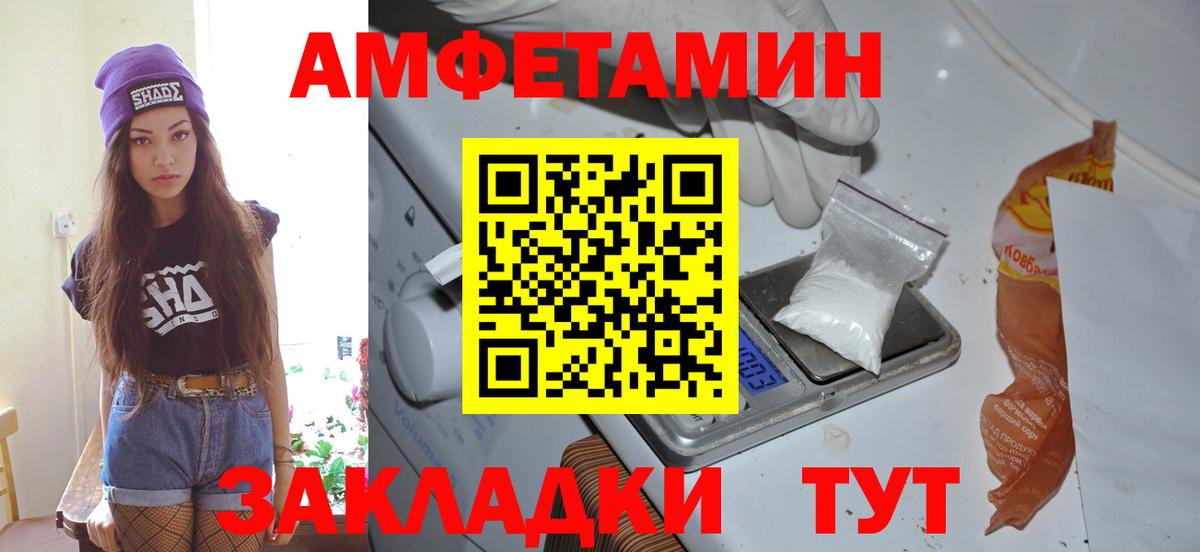 МЕТАМФЕТАМИН Methamphetamine Сокол