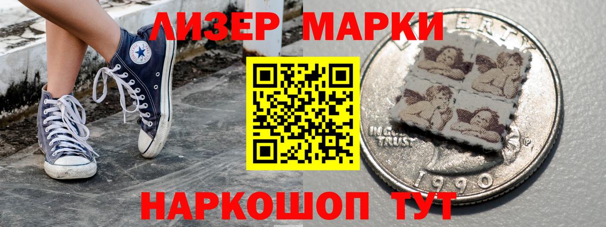Мефедрон   A-PVP СК кристаллы  МДМА  ГАШ  Марихуана  Сокол  Вход с VPN  КОКАИН 