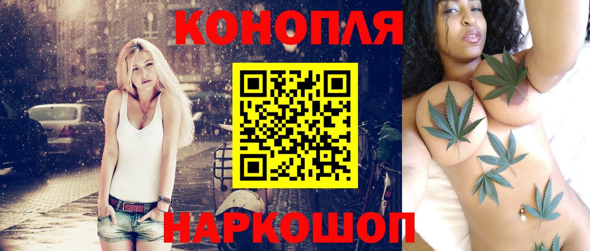 Сокол  Марихуана семена  Бошки Шишки Bruce Banner  Вход с VPN  Каннабис семена 