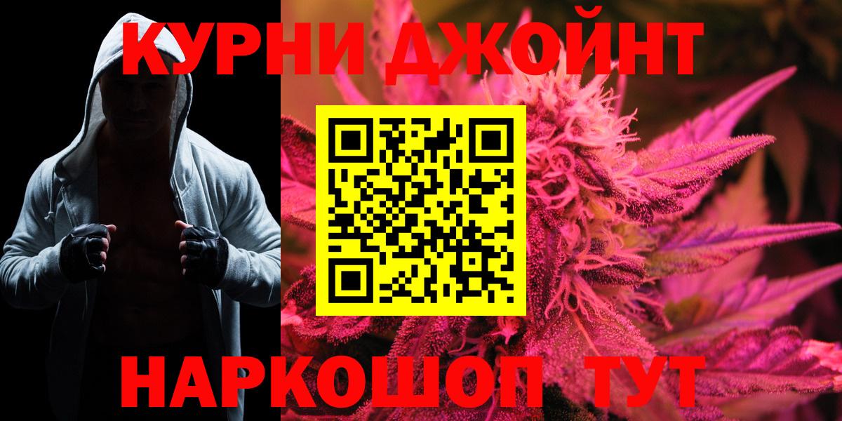 Шишки марихуана сатива Сокол